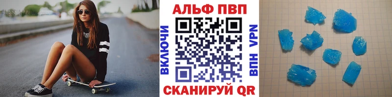 Купить наркотики Белогорск СОЛЬ Бошки Шишки Codein Гашиш Мефедрон