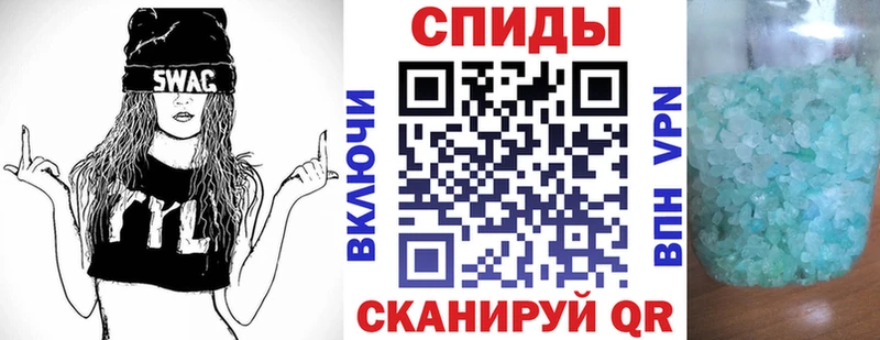 АМФЕТАМИН VHQ  Белогорск 