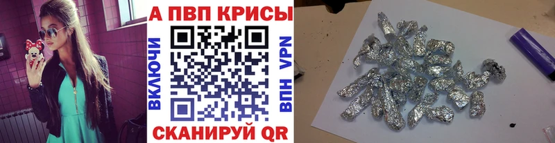 Alfa_PVP СК КРИС  кракен ТОР  Белогорск 