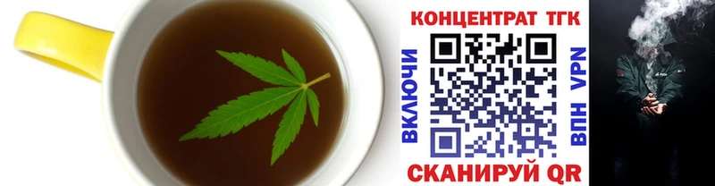 Canna-Cookies конопля  кракен зеркало  Белогорск 