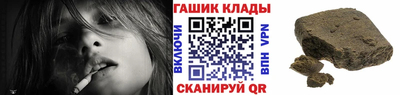 ГАШ hashish  Белогорск 