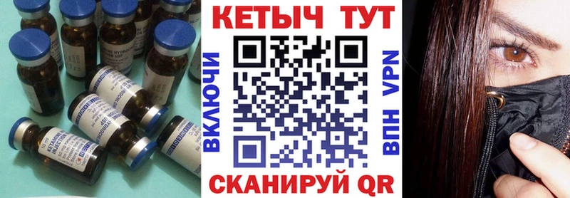 Кетамин VHQ  Белогорск 