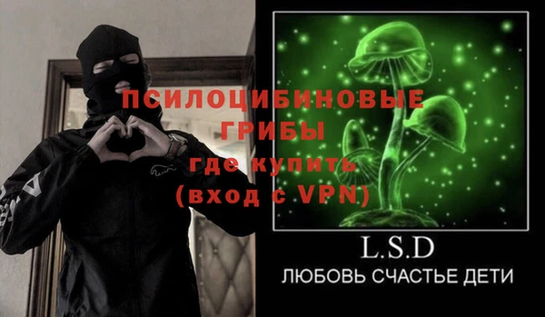 марки lsd Аркадак