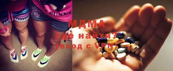 ECSTASY Армянск