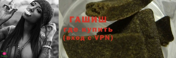 стафф Арсеньев