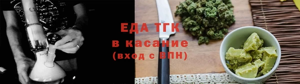 марки lsd Аркадак