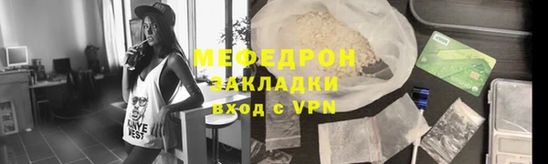стафф Арсеньев