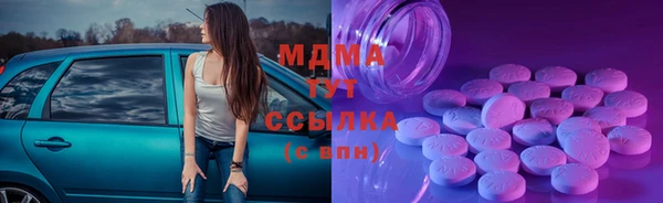 стафф Арсеньев
