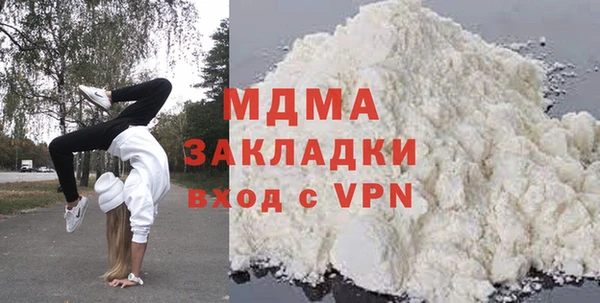 ECSTASY Армянск