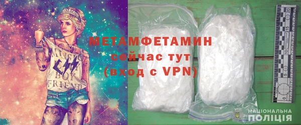 ECSTASY Армянск
