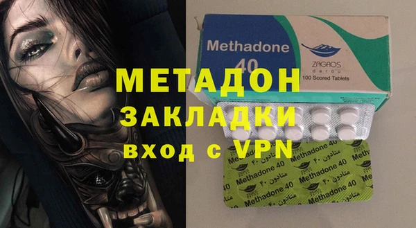 марки lsd Аркадак