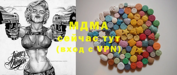 ECSTASY Армянск
