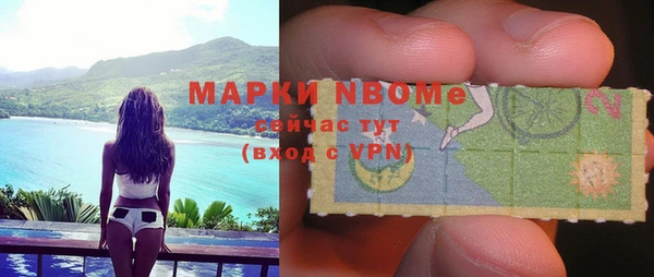 марки lsd Аркадак