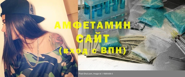 ECSTASY Армянск