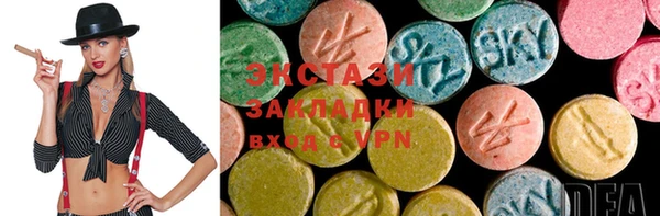 марки lsd Аркадак