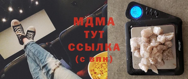 ECSTASY Армянск