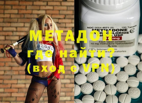 марки lsd Аркадак
