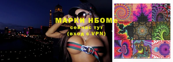 марки lsd Аркадак