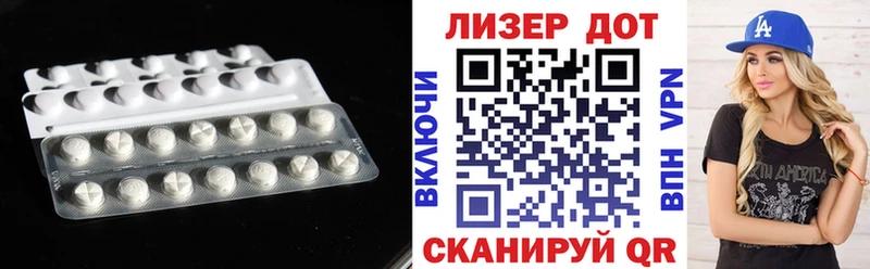 где можно купить наркотик Белогорск это какой сайт ЛСД экстази ecstasy blacksprut ТОР