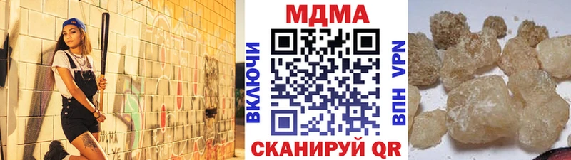 MDMA молли купить сайты гидра рабочий сайт Белогорск