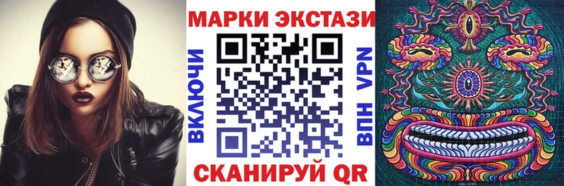 Марки NBOMe 1,5мг  где продают   Белогорск 